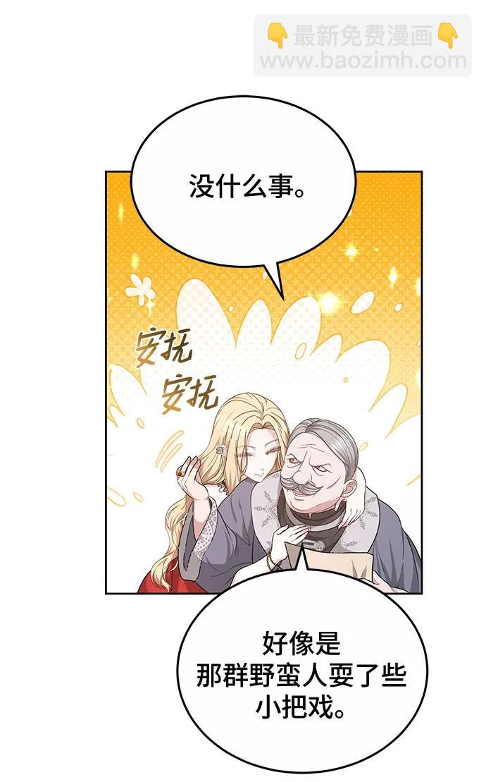 第64话56