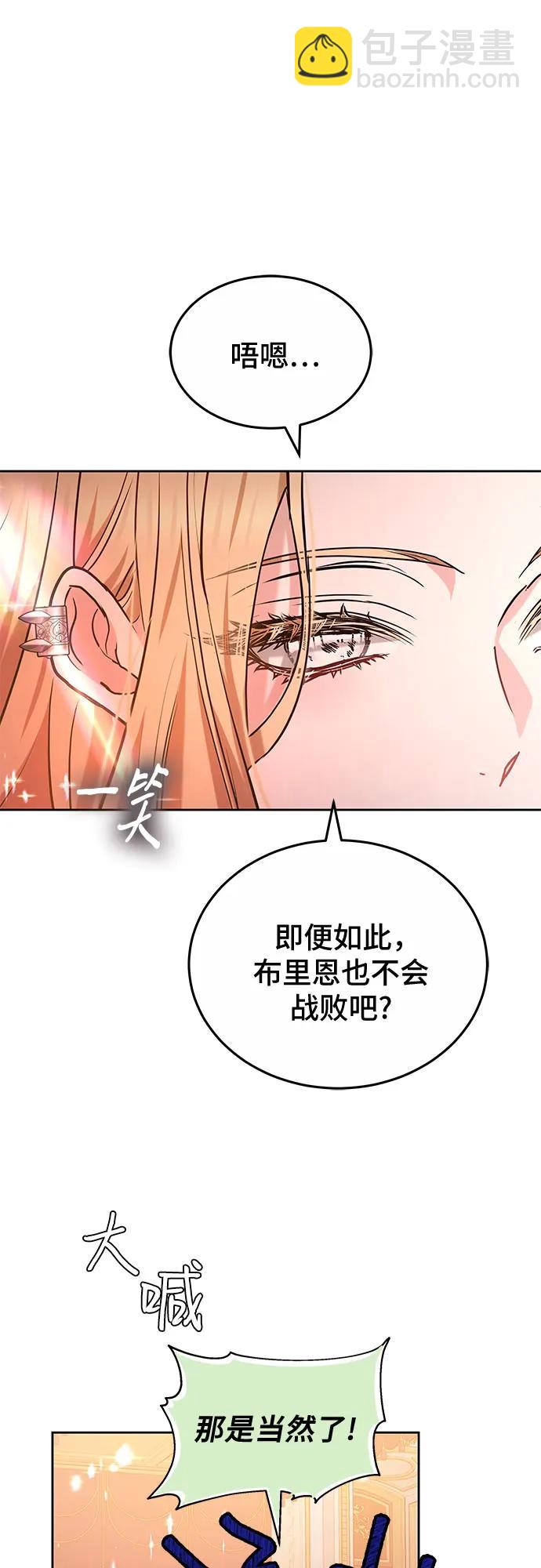 第64话57