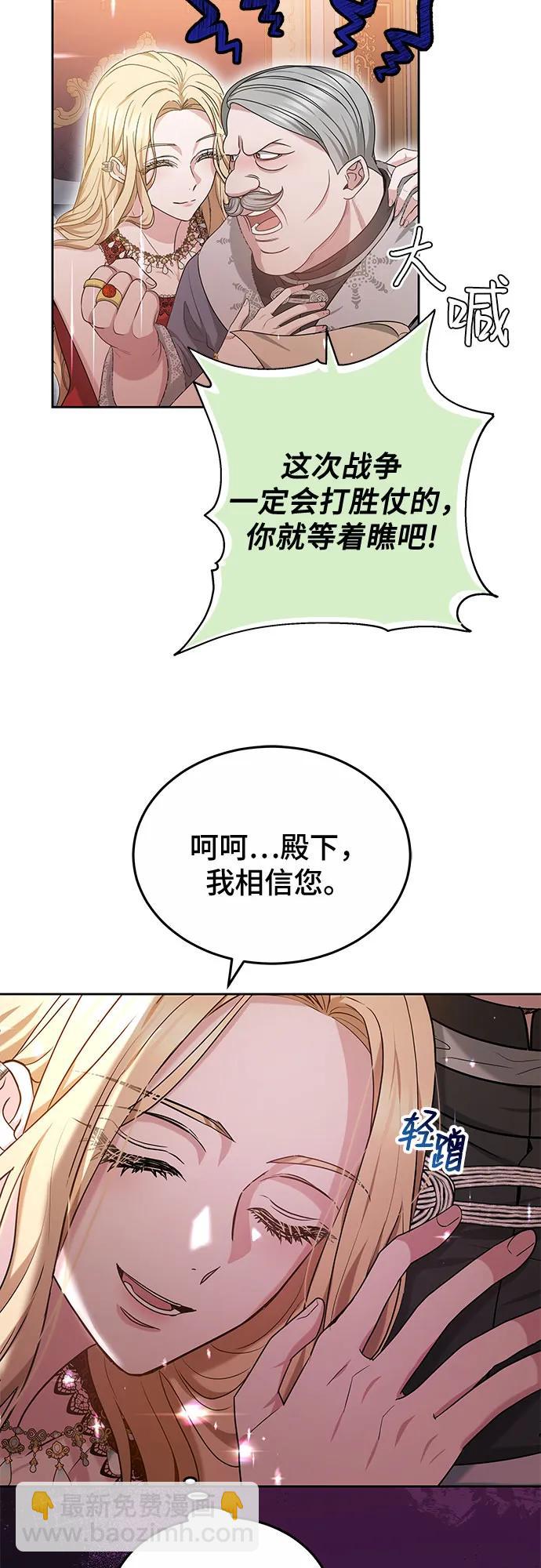 第64话58