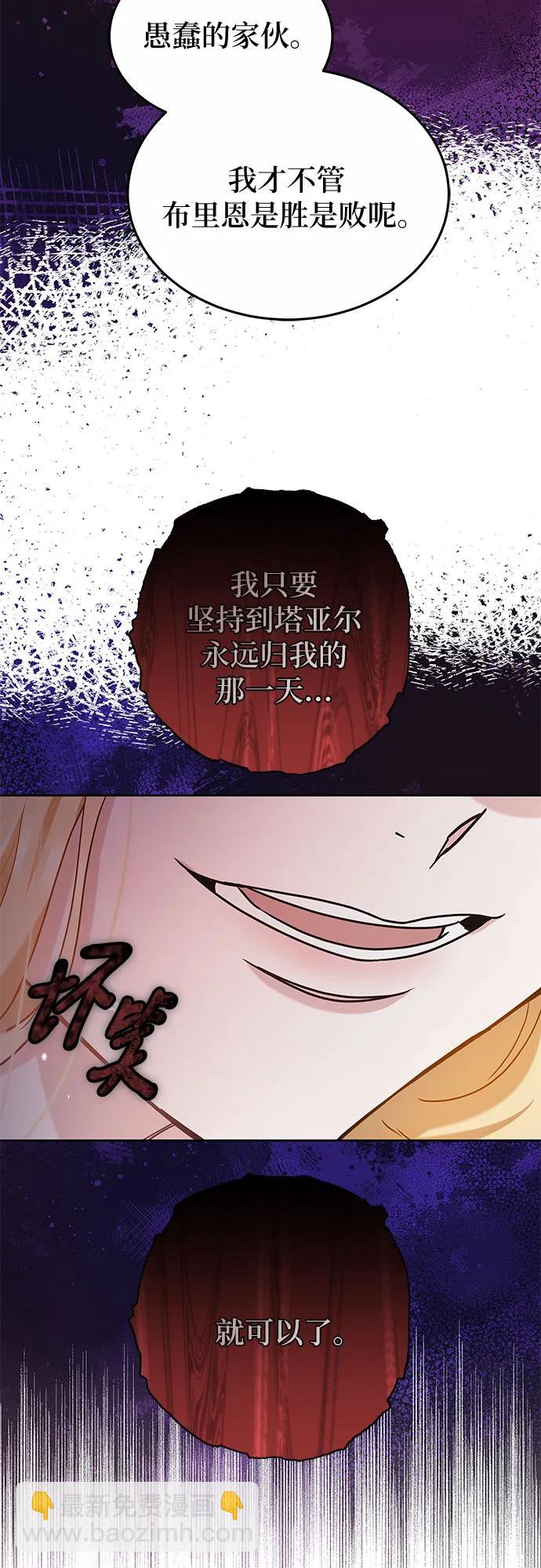第64话59