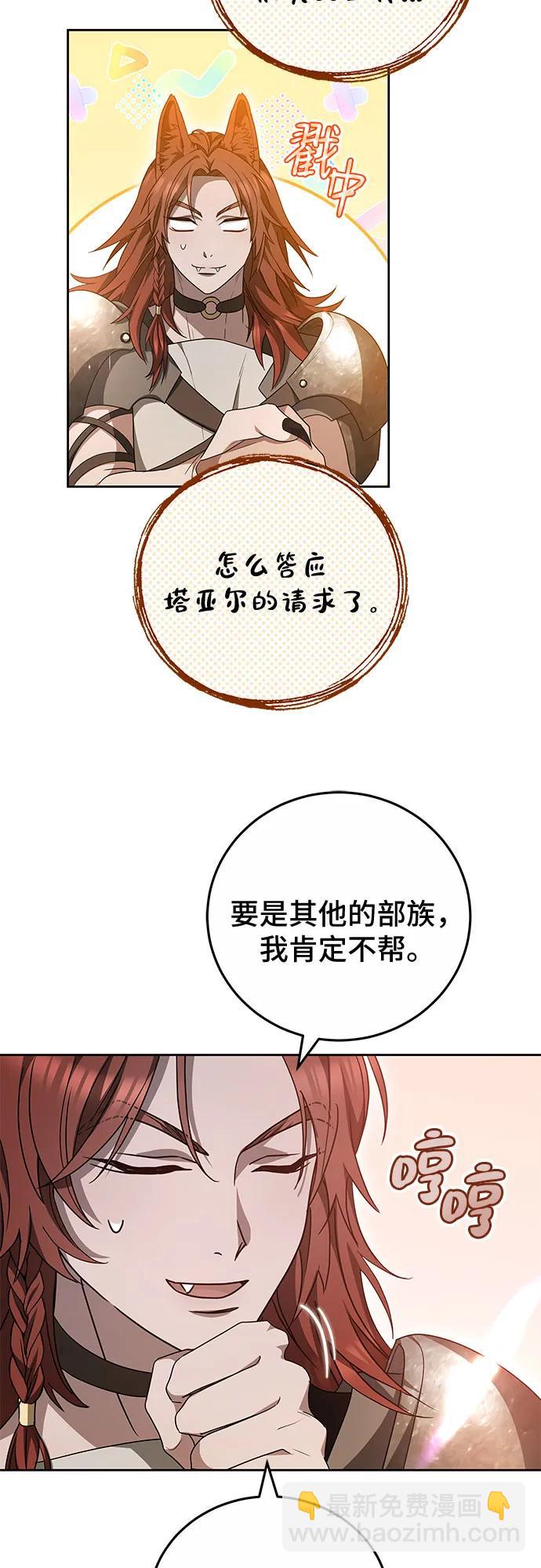 第64话7