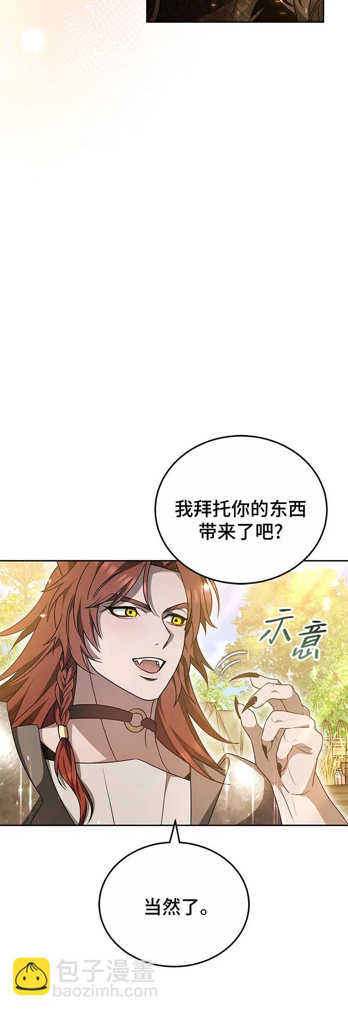 第64话9