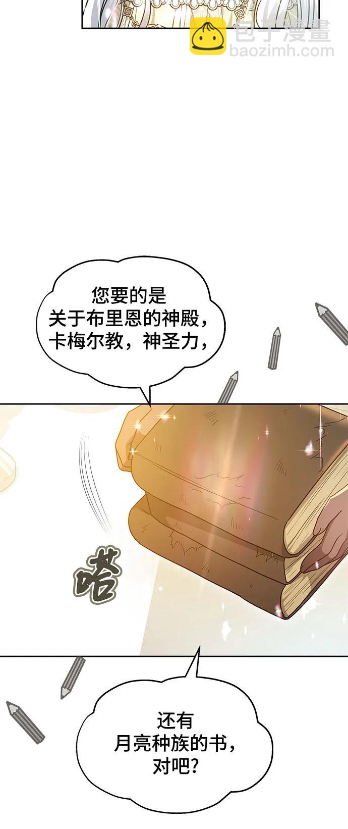 第65话17