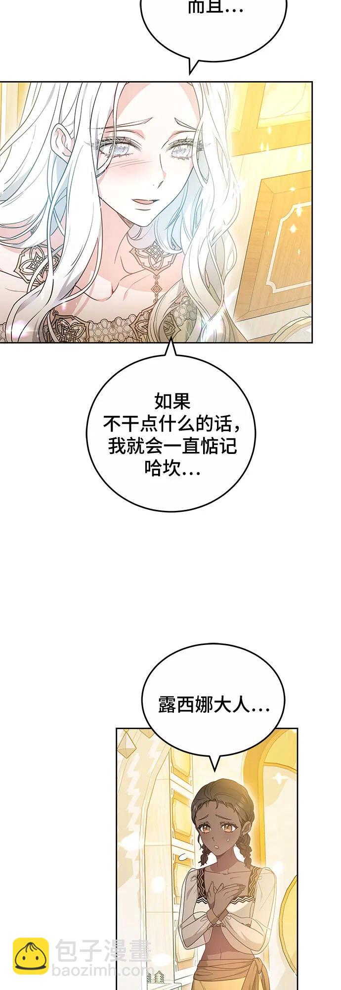 第65话19