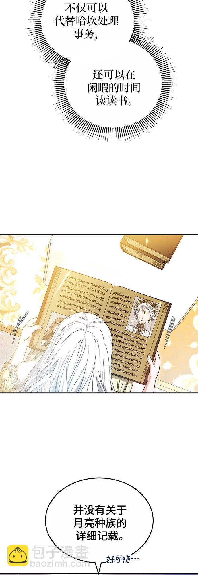 第65话25