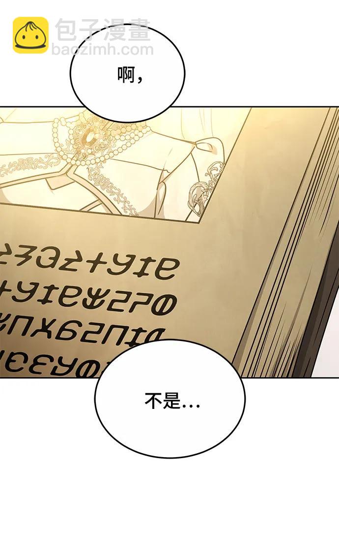 第65话32