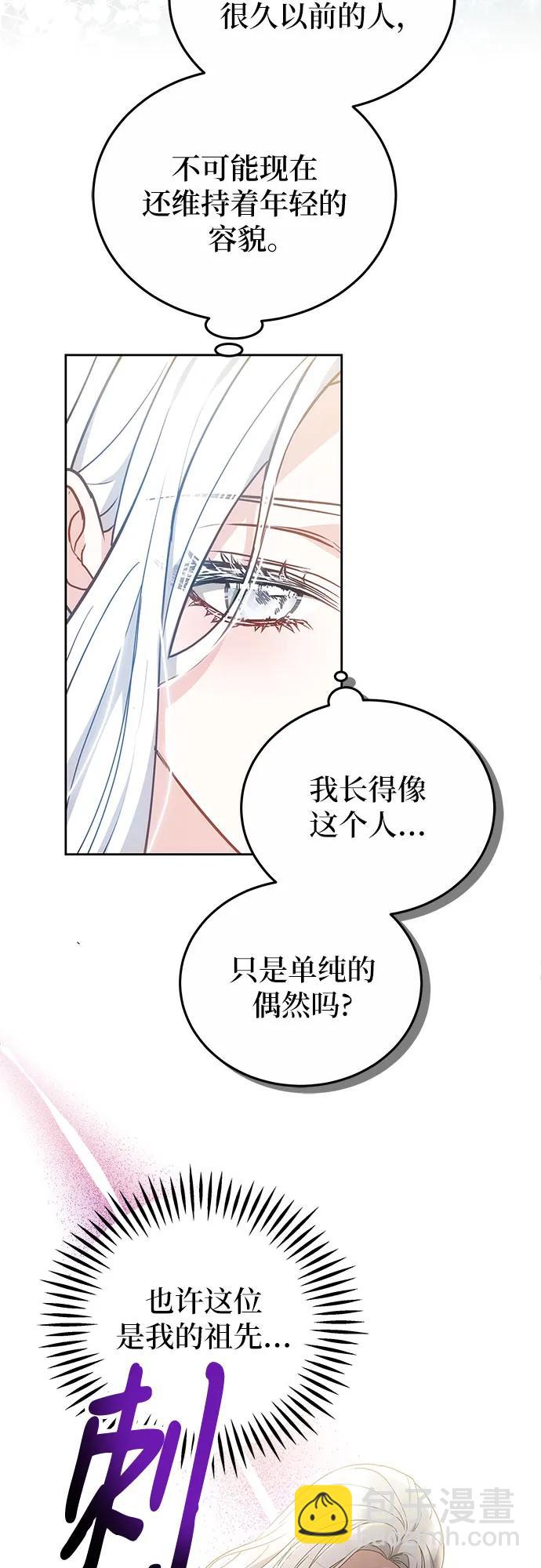 第65话34