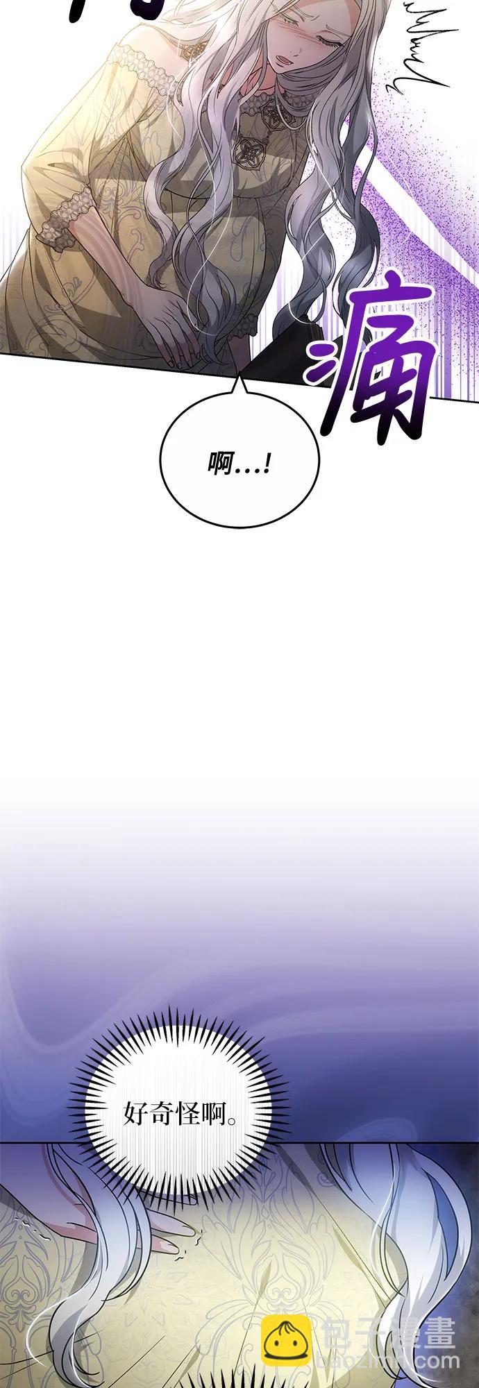 第65话35