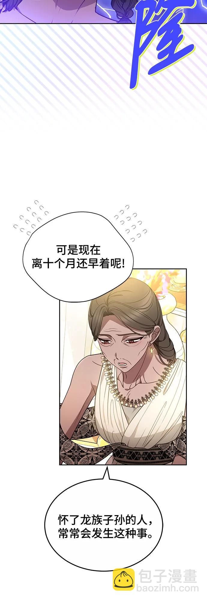 第65话45