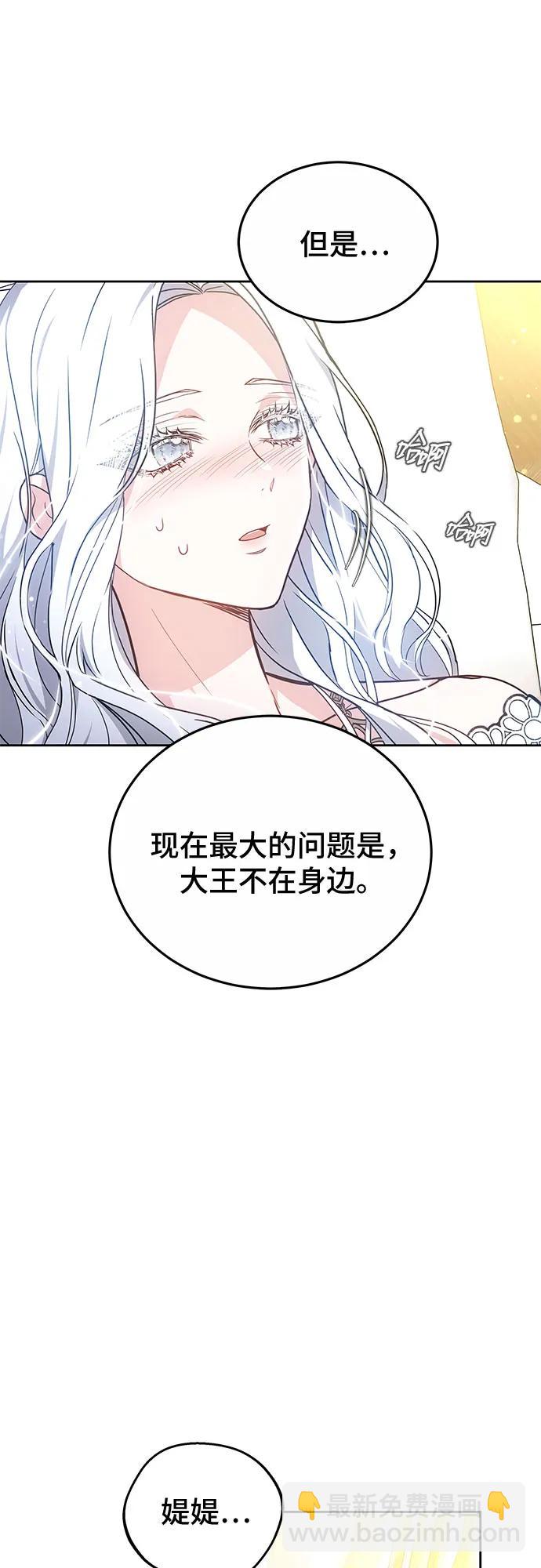 第65话46
