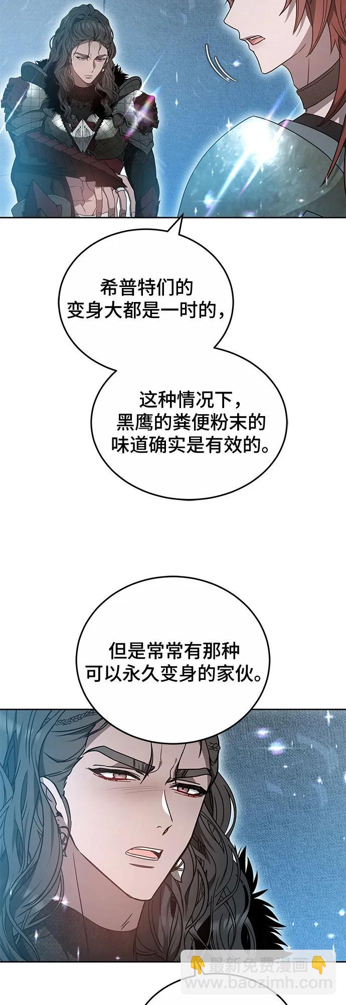 第65话5