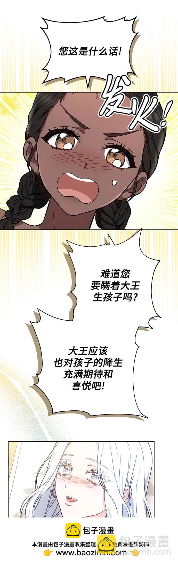 第65话53