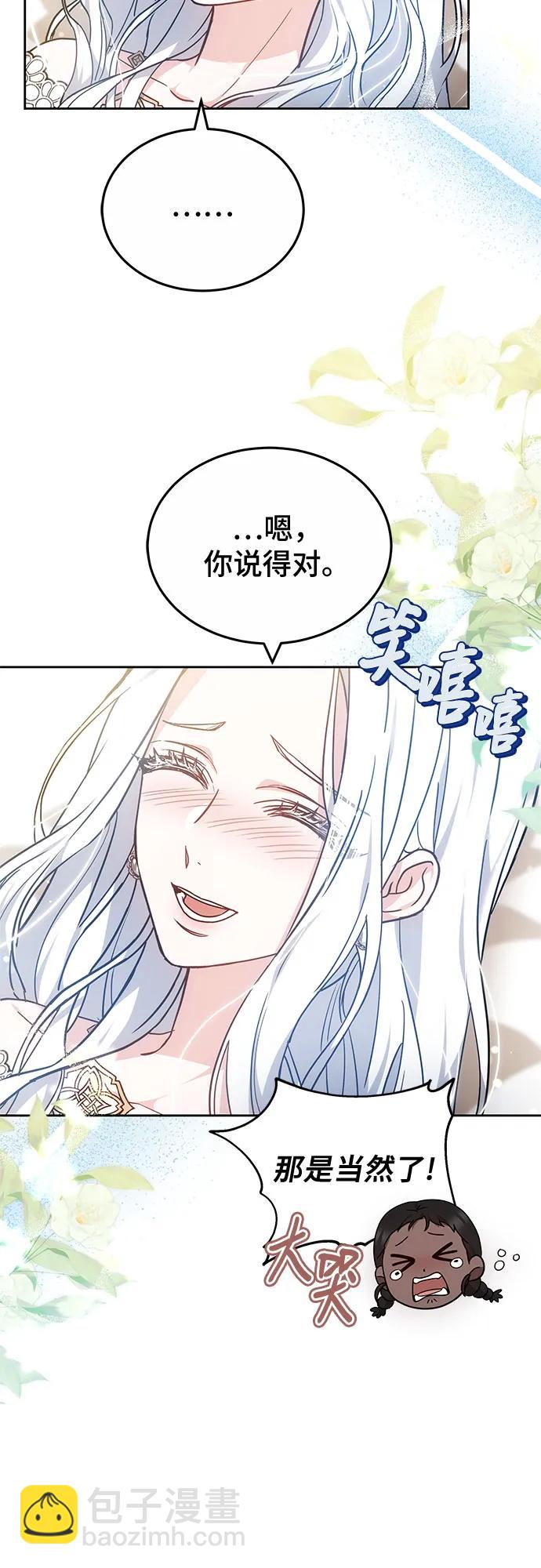 第65话54