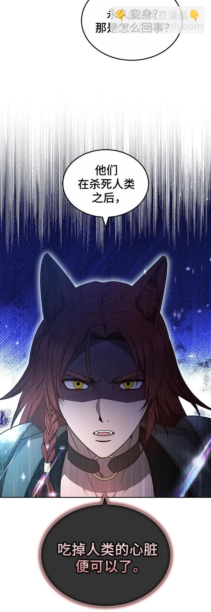 第65话6