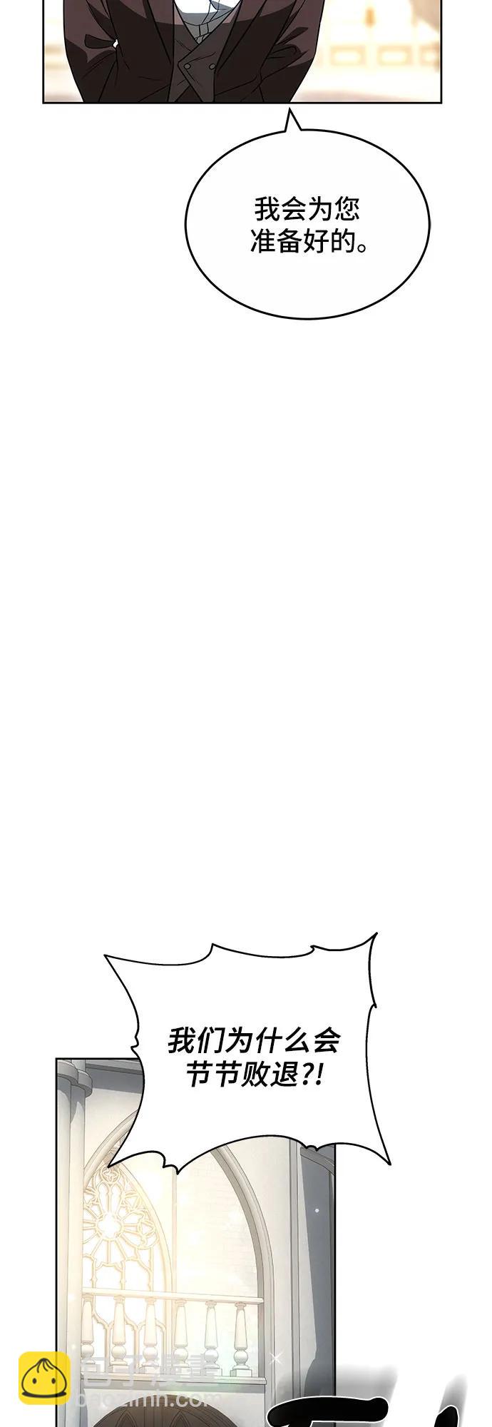 第66话13