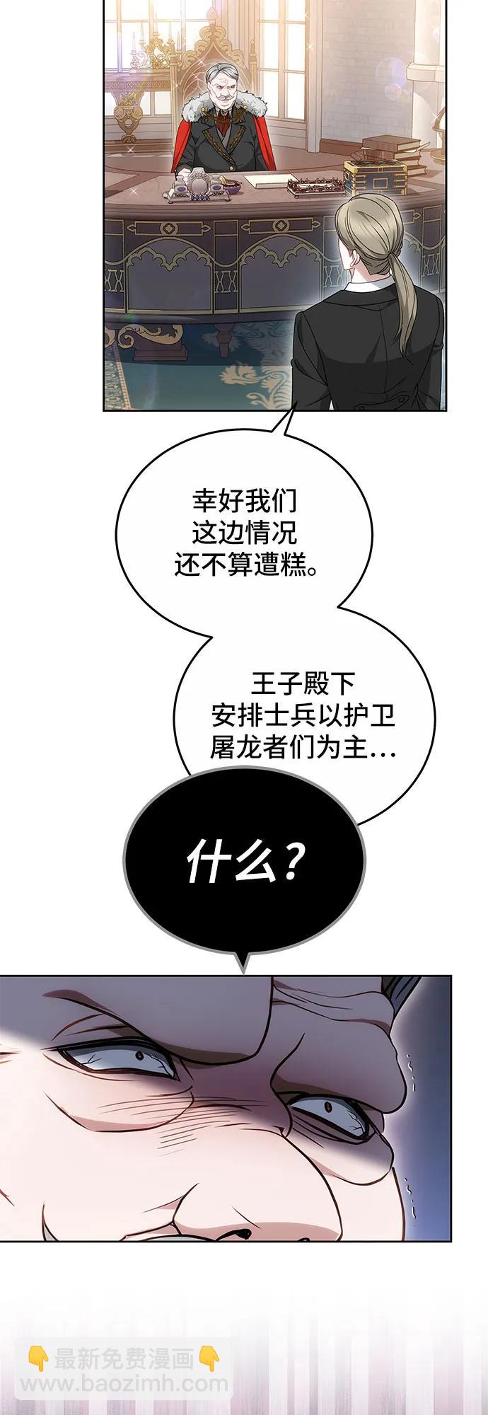 第66话17