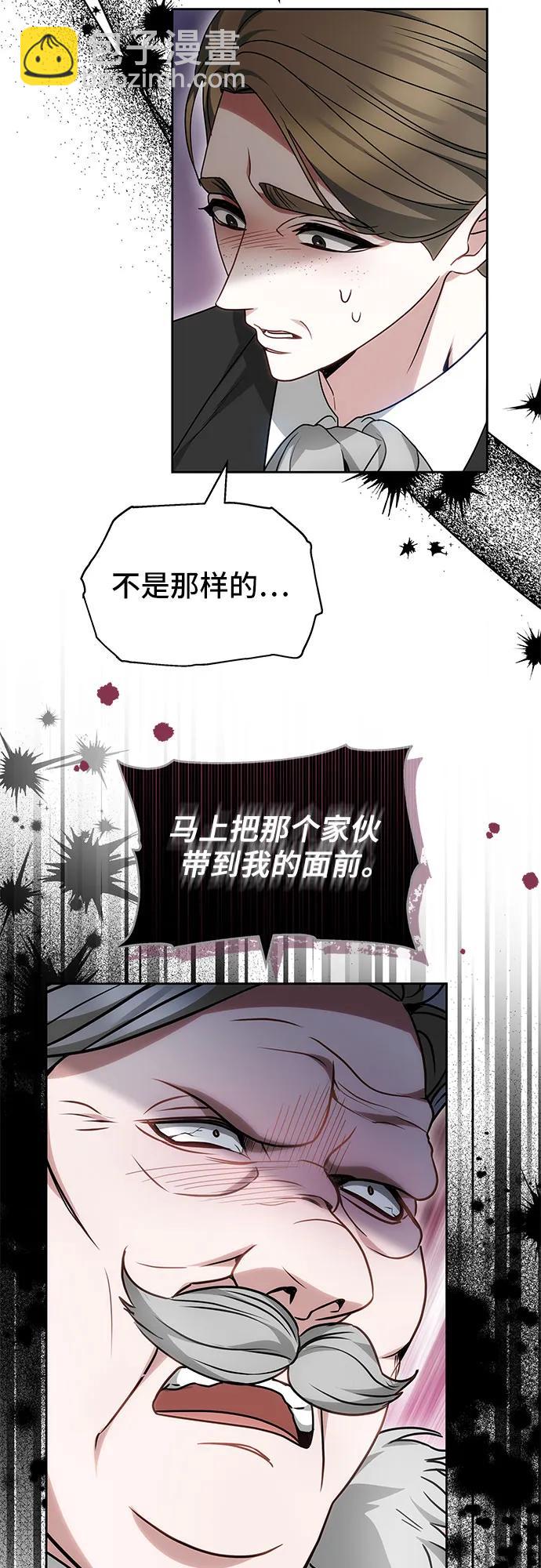 第66话19
