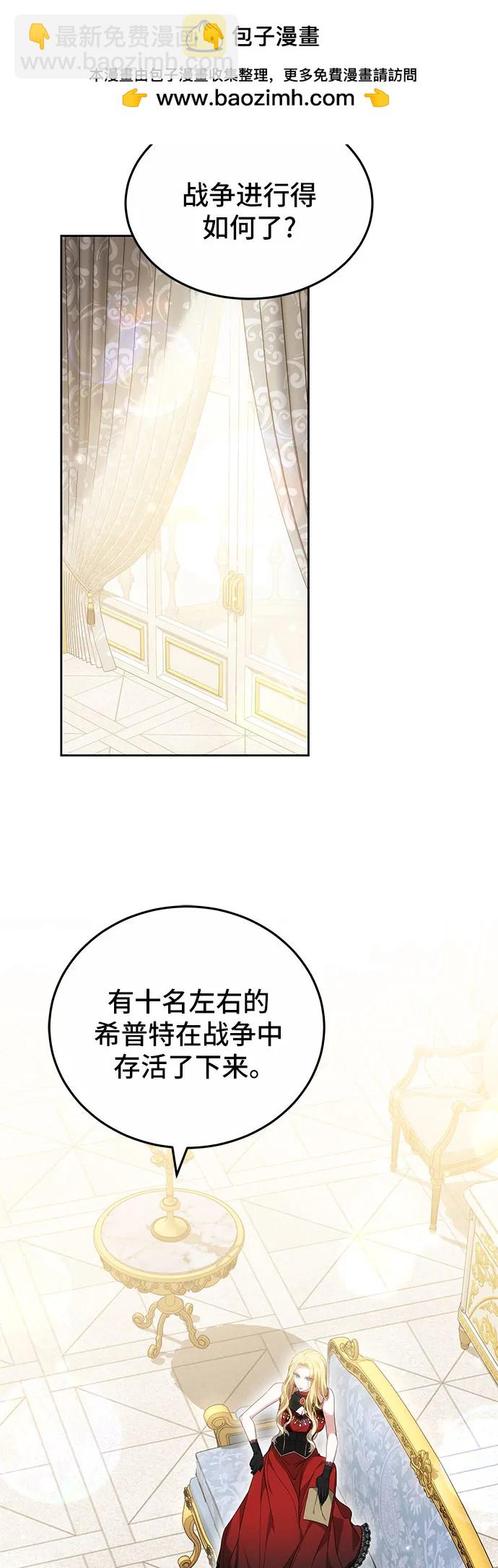 第66话2