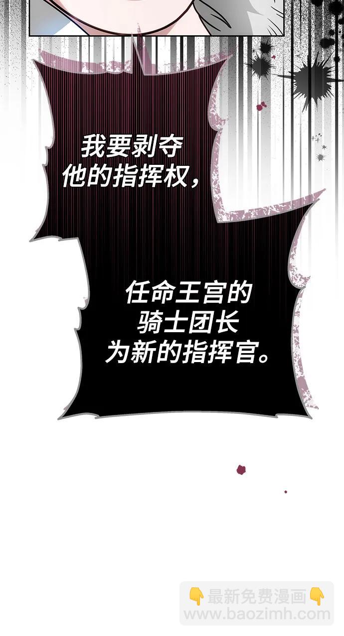 第66话20