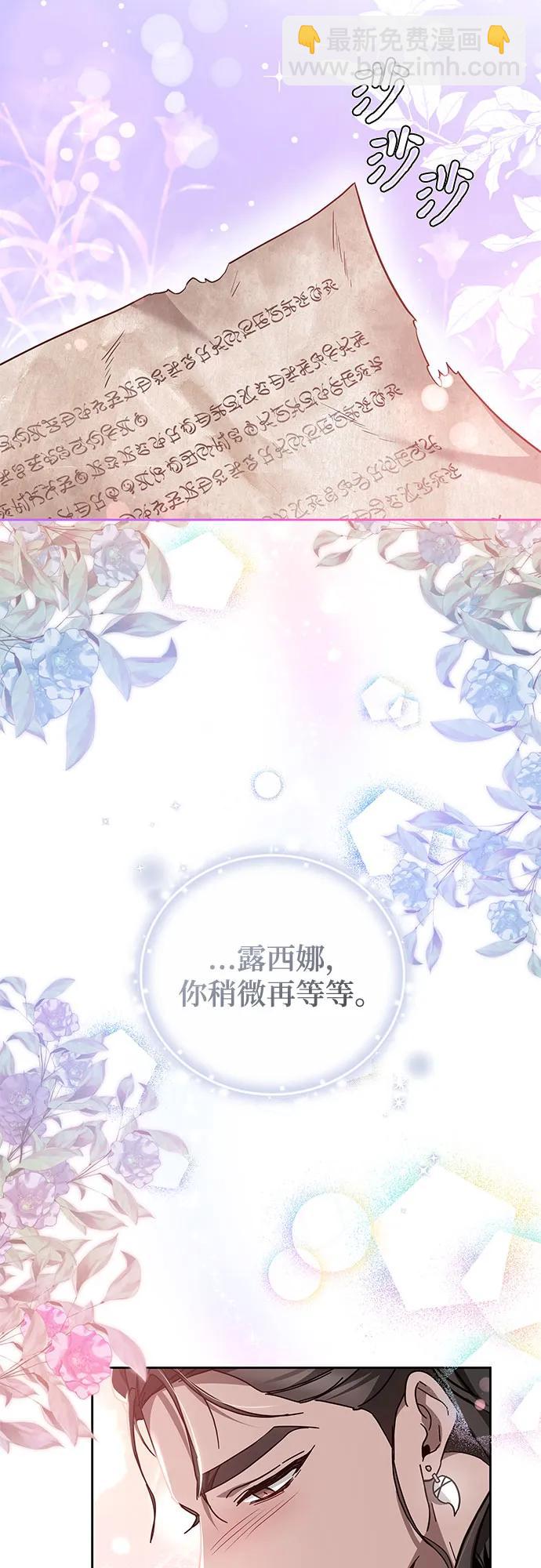 第66话27