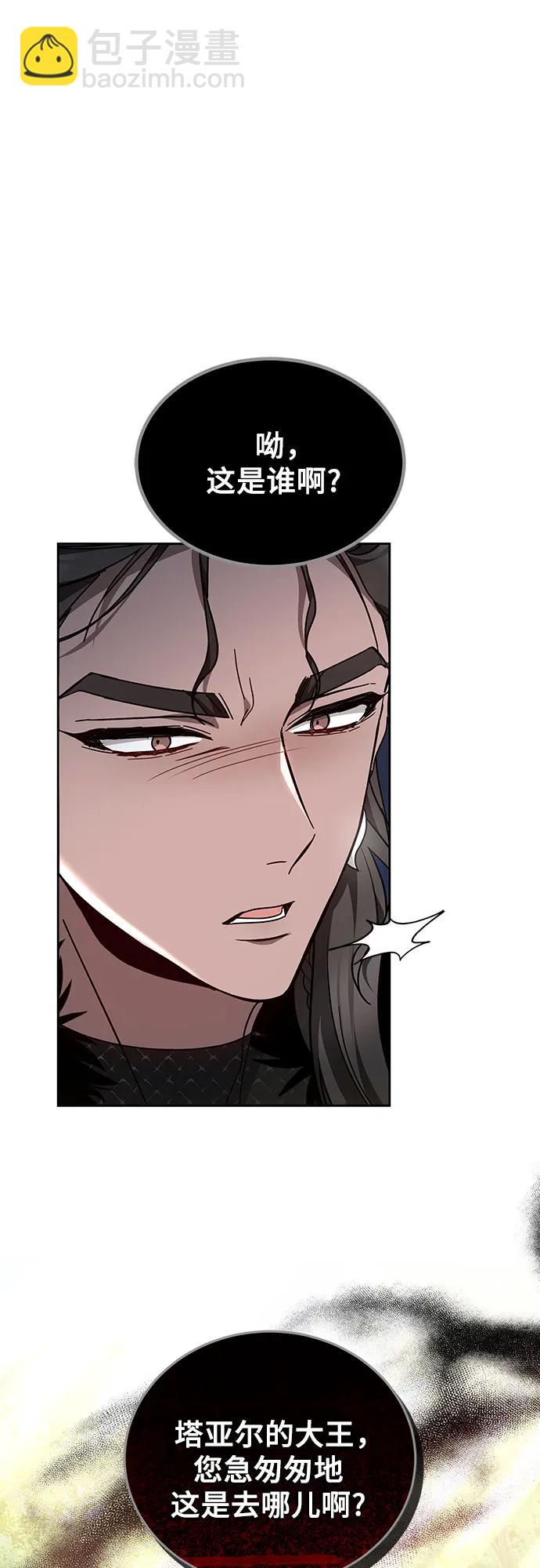 第66话31