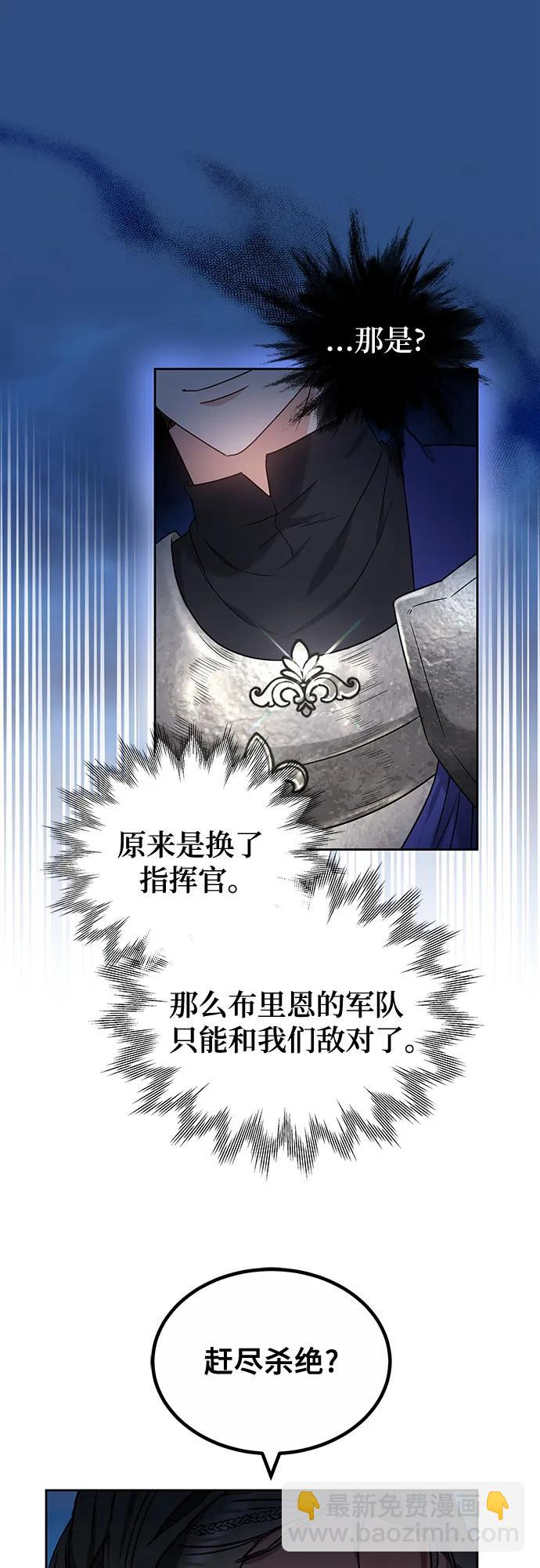 第66话36