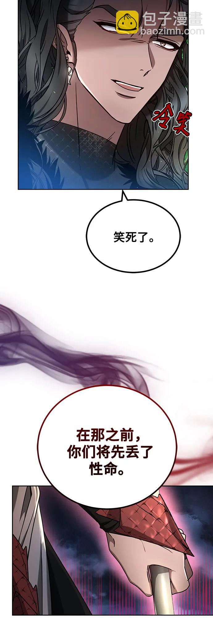 第66话37