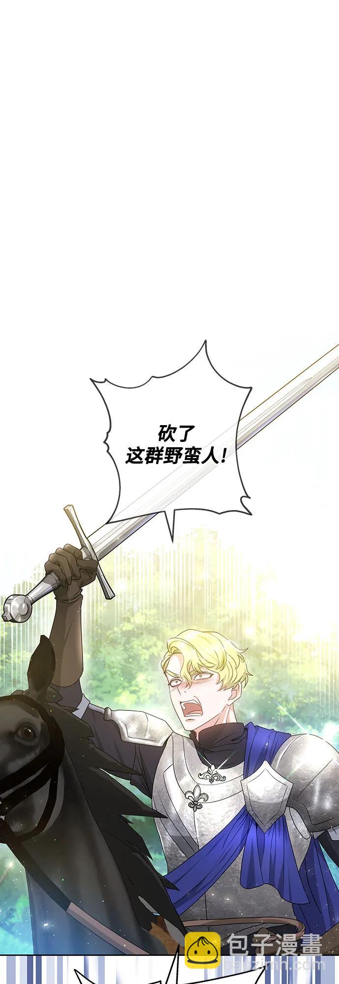 第66话38