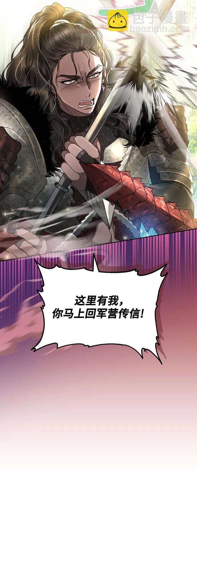 第66话40