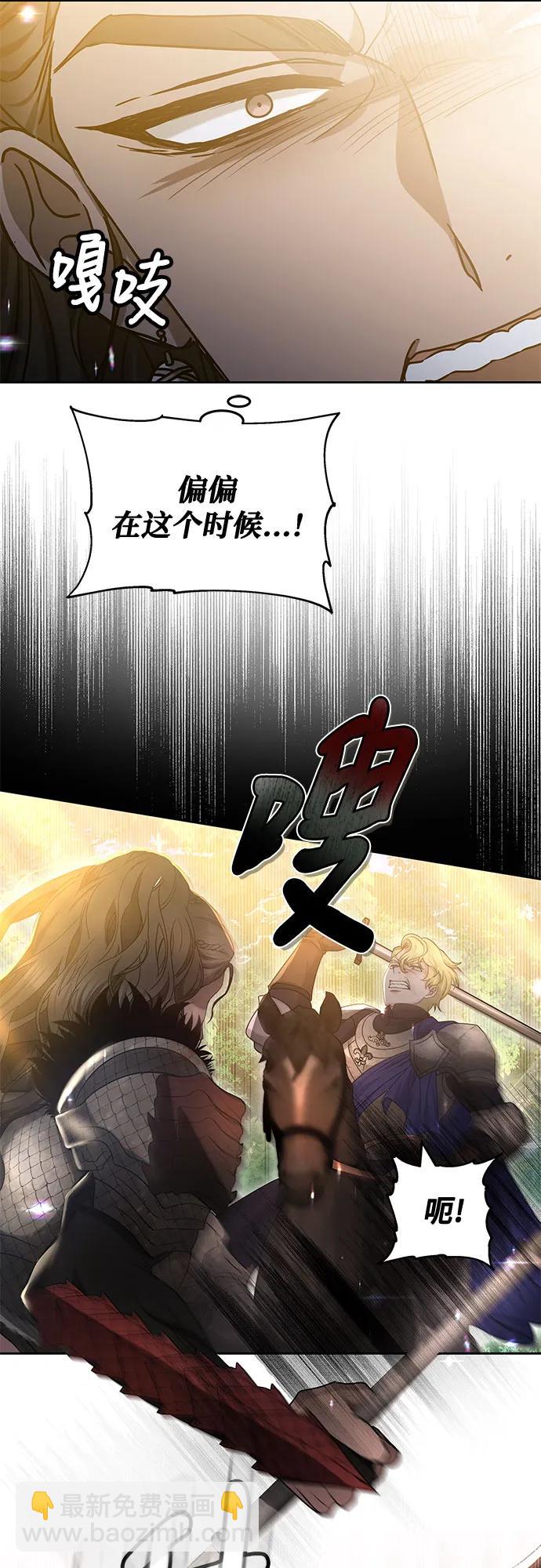 第66话42