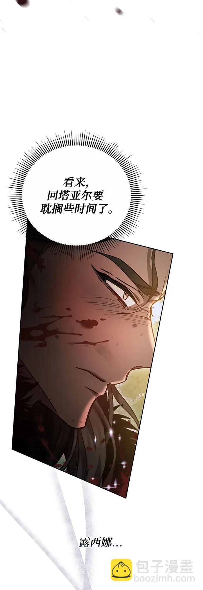 第66话45