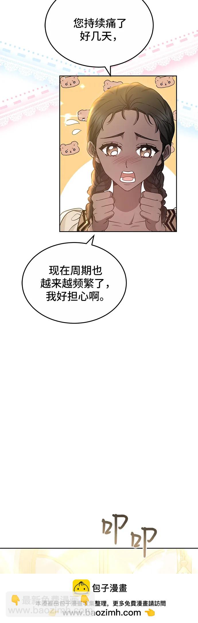 第66话49