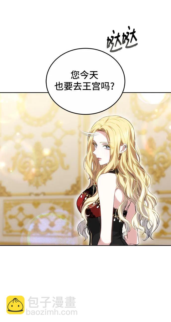 第66话5
