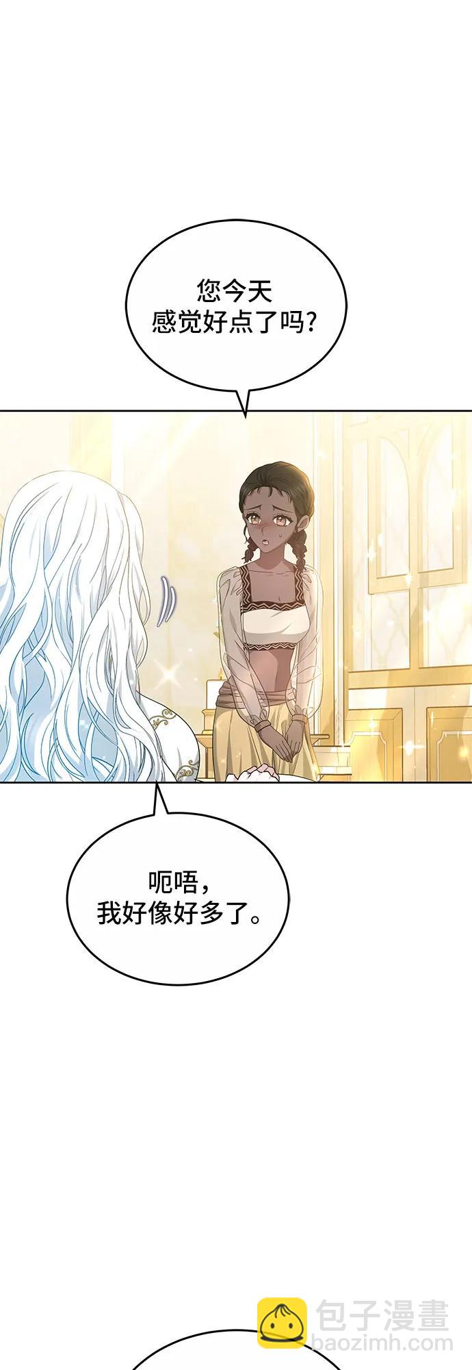 第66话52