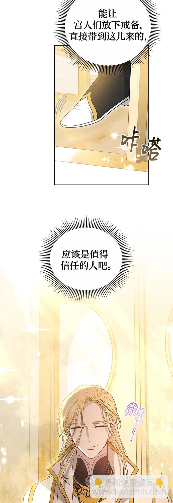 第66话57