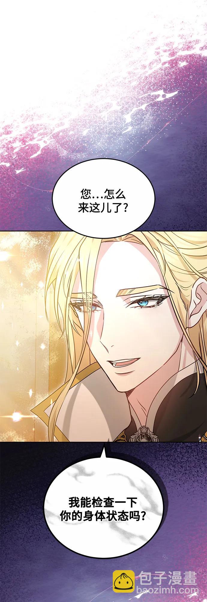 第66话59