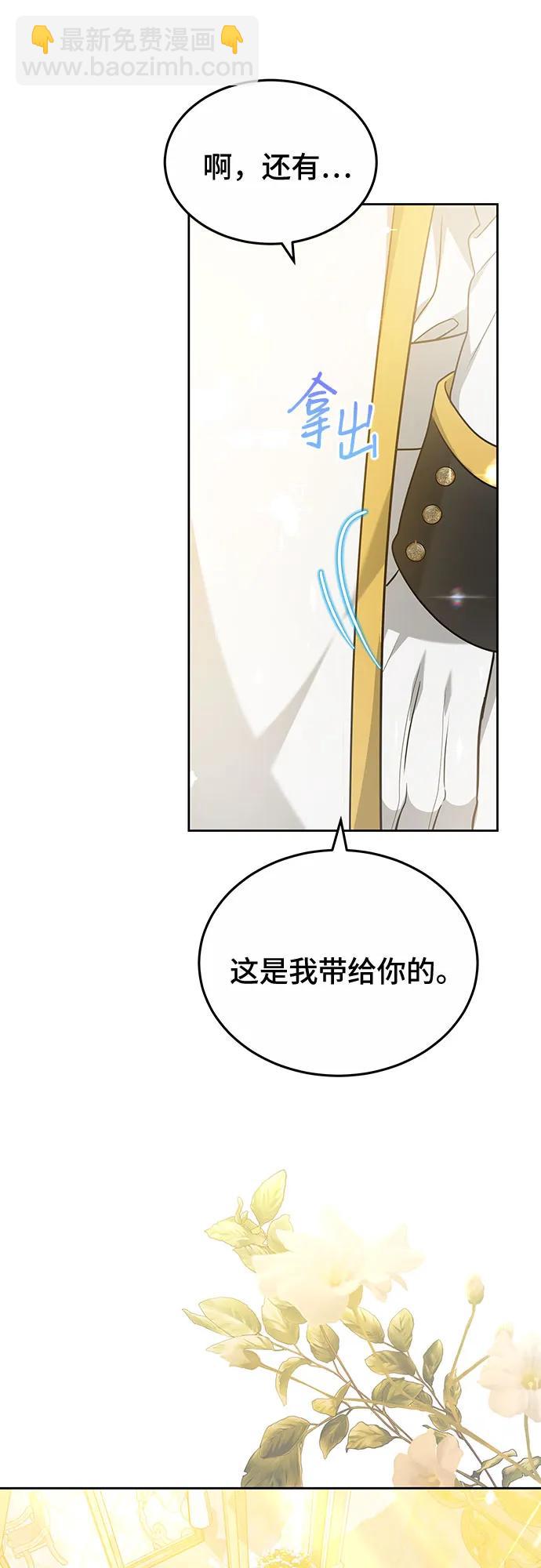 第67话11