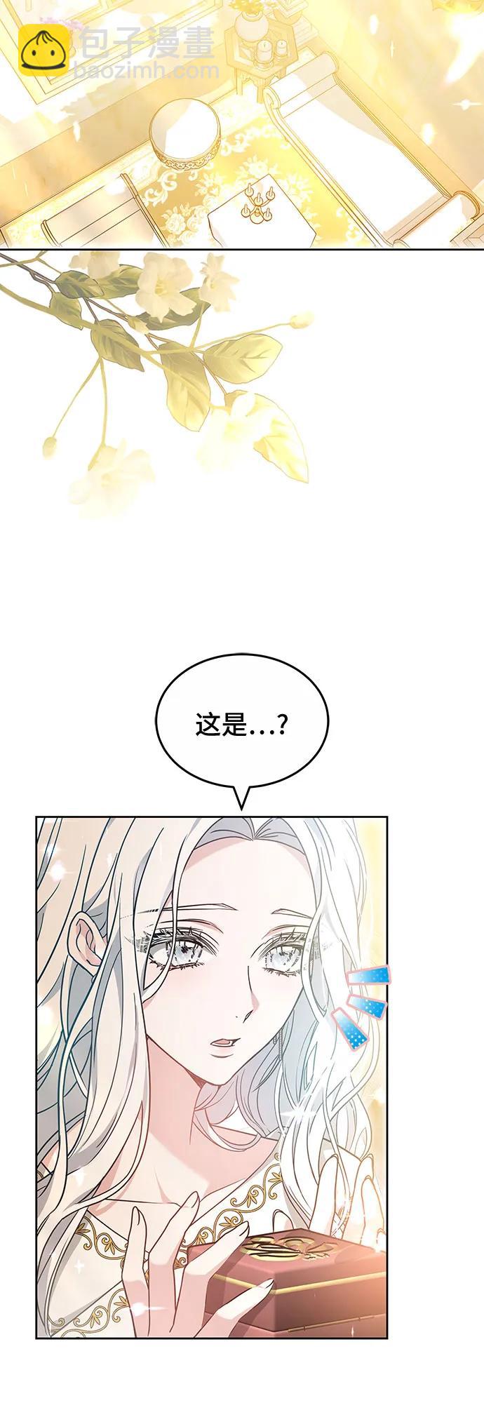 第67话12