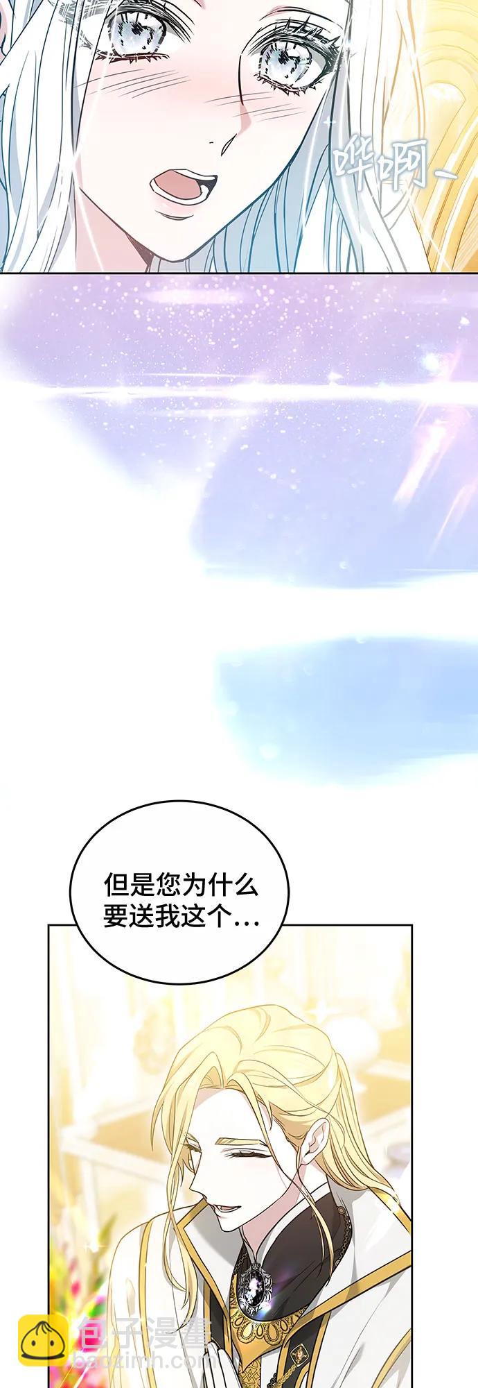 第67话14