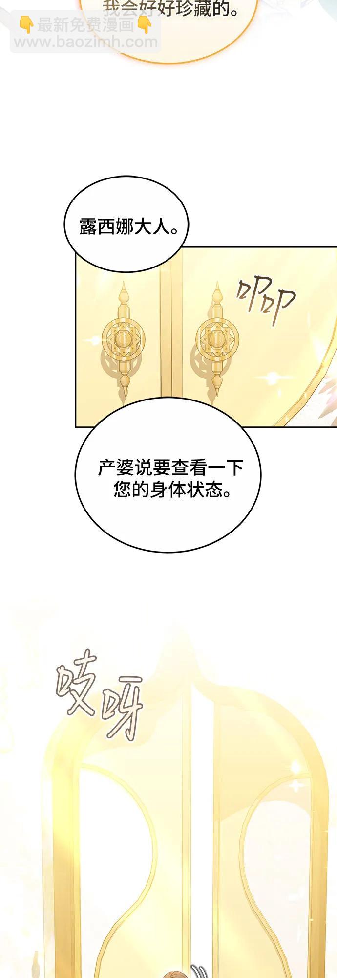 第67话18