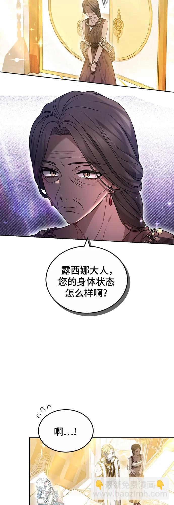 第67话19