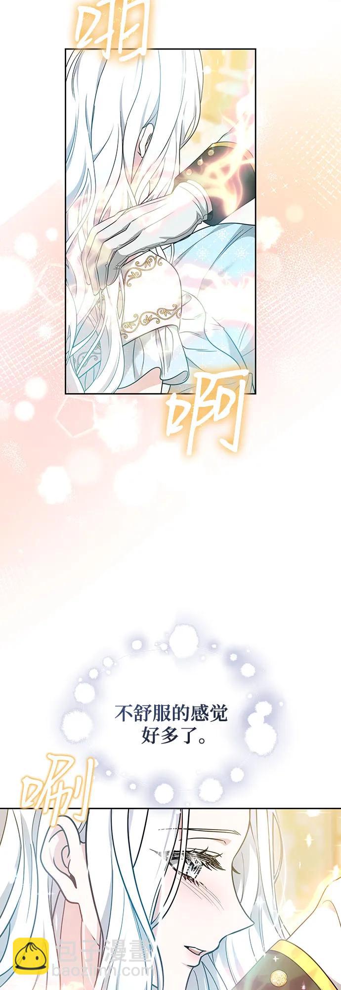 第67话2