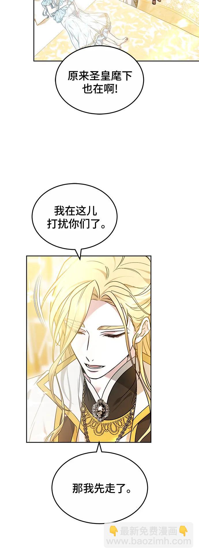 第67话20