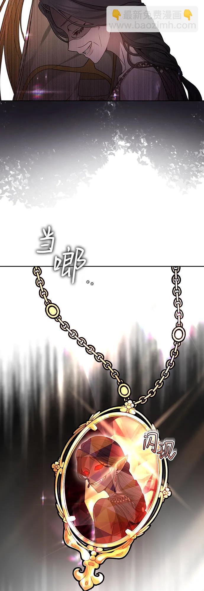 第67话23