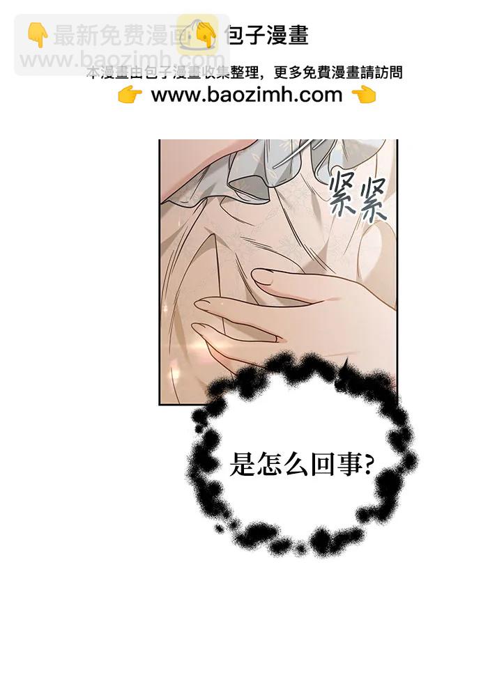 第67话30