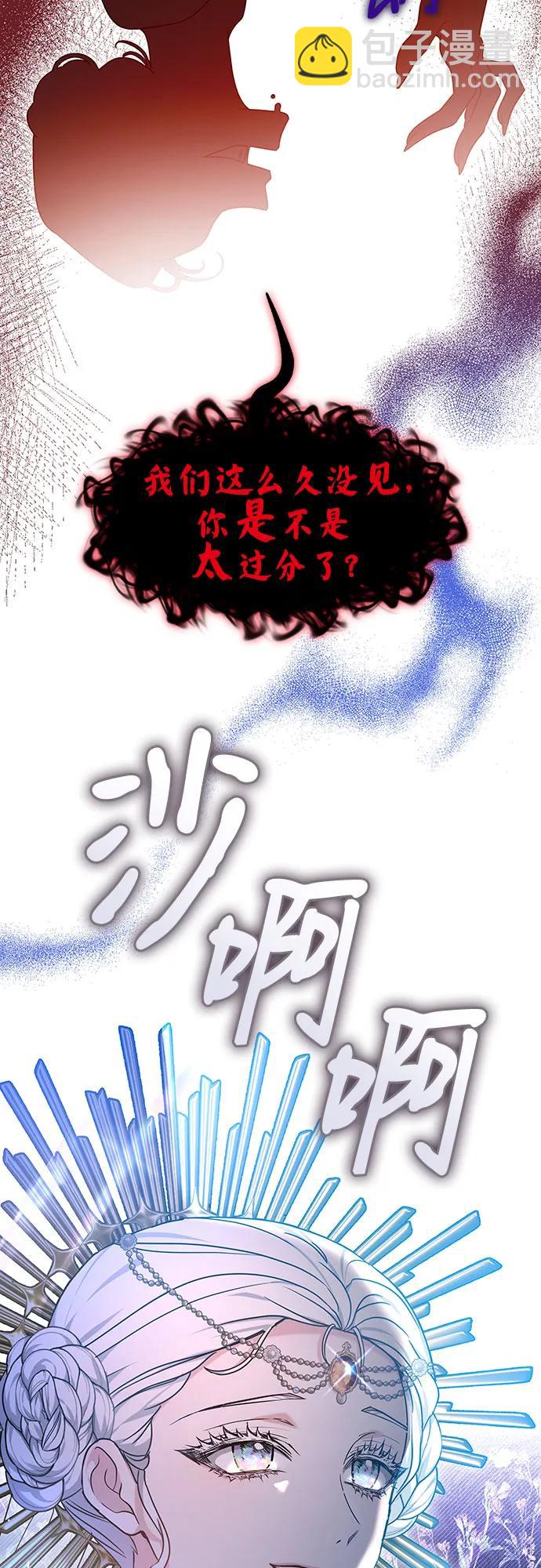第67话34