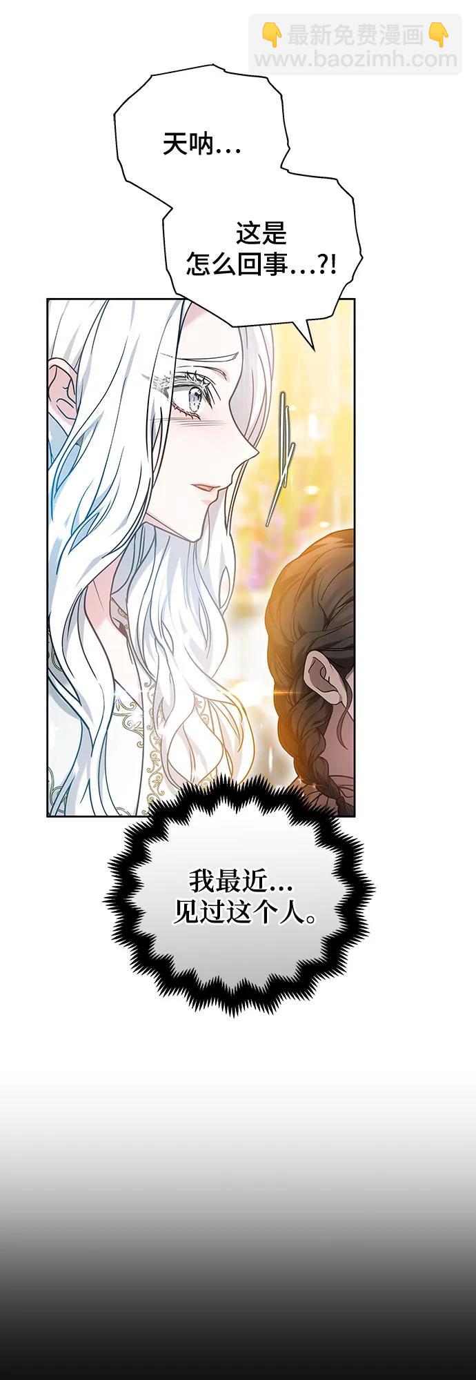第67话36