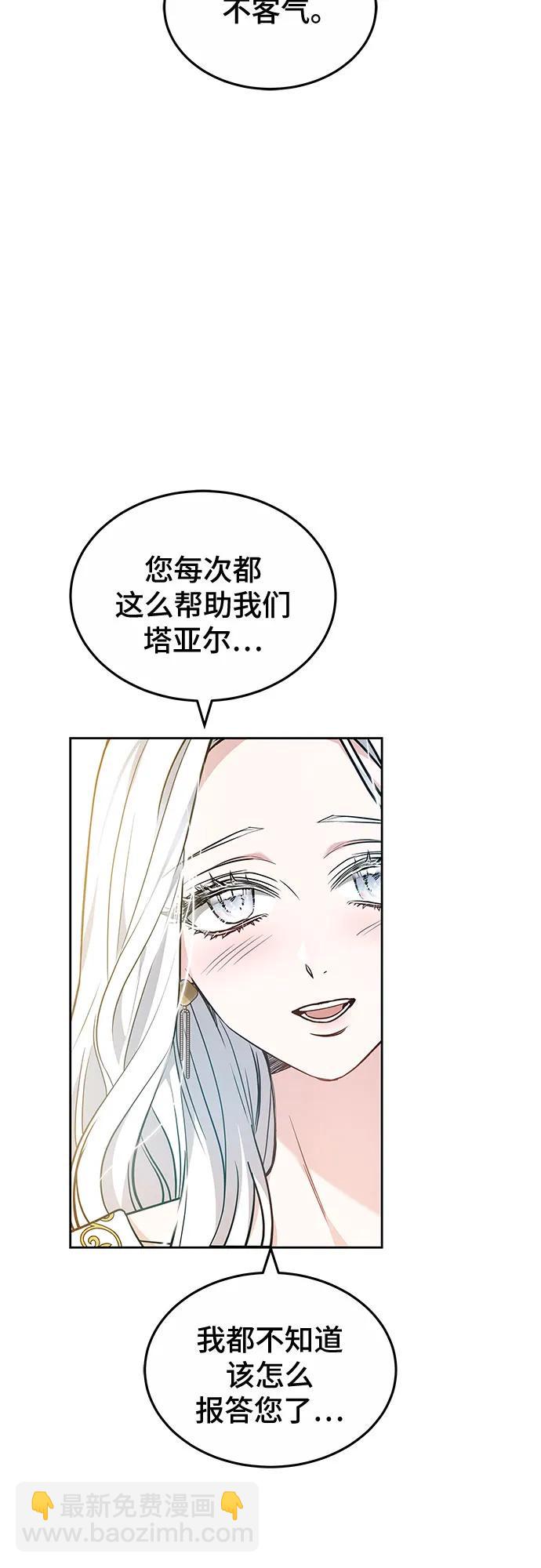 第67话4