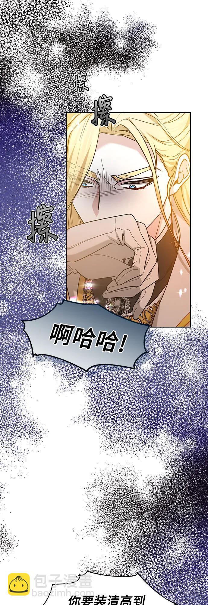 第67话43