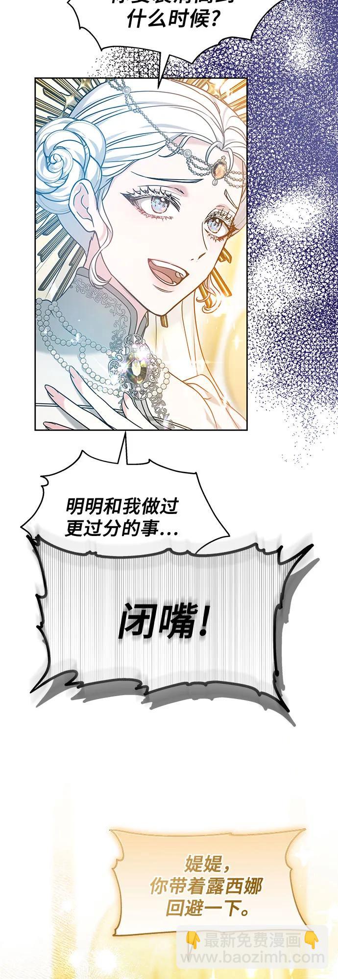 第67话44